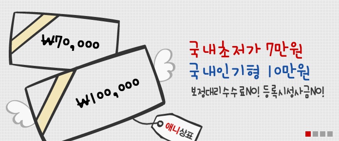 상표등록방법 비용저렴하고확실하게 : 네이버 블로그