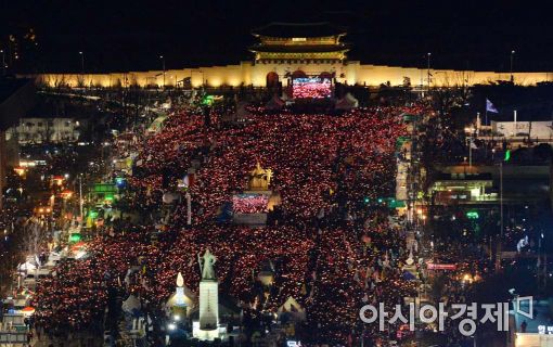 [박근혜 탄핵심판 인용] 헌법재판소 선고문 전문헌법재판소