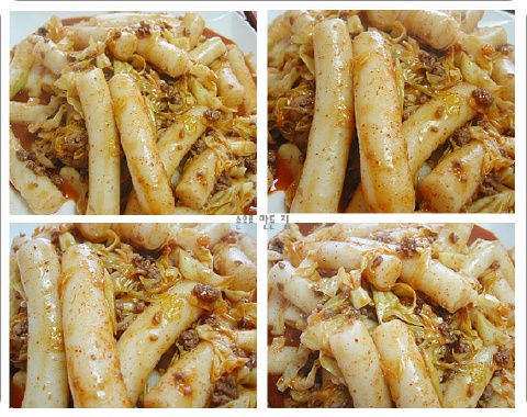 ★ 갈비 떡볶이 ★