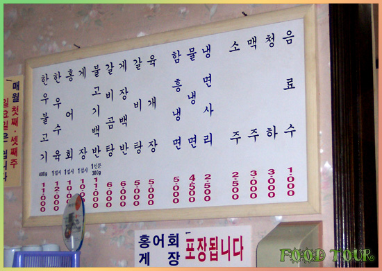함흥냉면옥 이미지